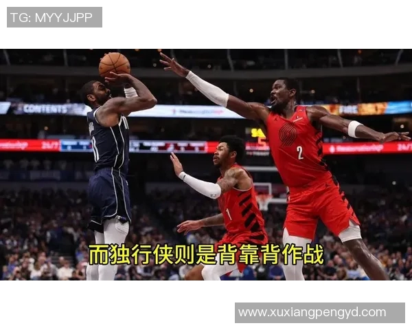 NBA开拓者与独行侠精彩对决回放全程回顾与精彩瞬间分析 NBA开拓者与独行侠精彩对决回放全程回顾与精彩瞬间分析