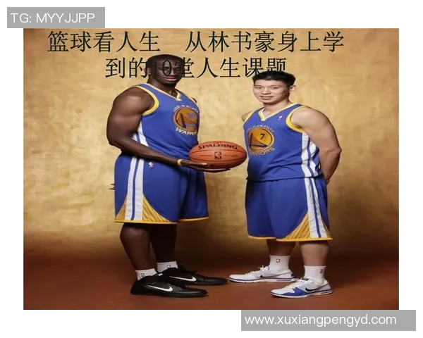 深度对话刘芳分享她的篮球人生与奋斗历程的启示与感悟 深度对话刘芳分享她的篮球人生与奋斗历程的启示与感悟